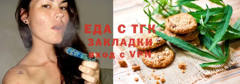 Canna-Cookies конопля  как найти закладки  Болотное 