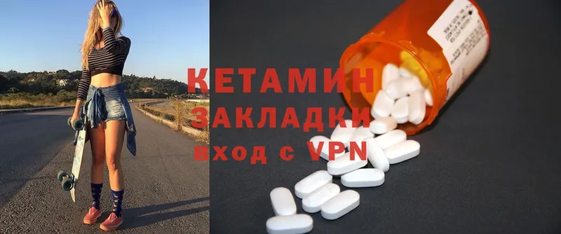 МЕГА вход  Болотное  Кетамин ketamine 