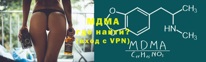 MDMA молли  купить наркотик  Болотное 